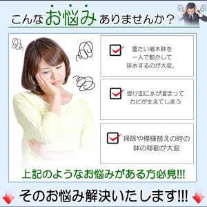 2個セット 鉢置き台 Sサイズ キャスターフラ...の詳細画像2