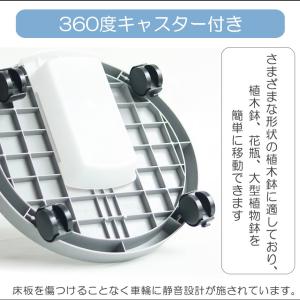 2個セット 鉢置き台 Sサイズ キャスターフラ...の詳細画像4
