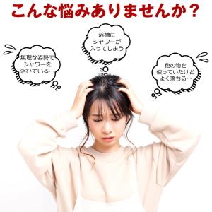 【2個セット】 シャワーフック 吸盤 シャワー...の詳細画像2