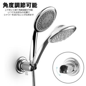 【2個セット】 シャワーフック 吸盤 シャワー...の詳細画像5