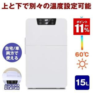 ティーズネットワーク COOL&HOT 20L 冷温庫 TSR-20T-WHSR TEES 5℃~60