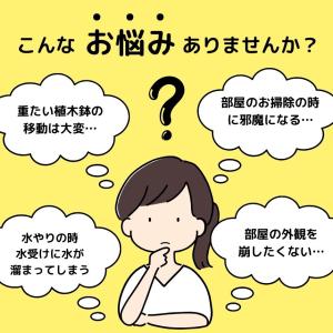 植木鉢台 植木鉢 プランター 鉢 受け皿 キャ...の詳細画像3