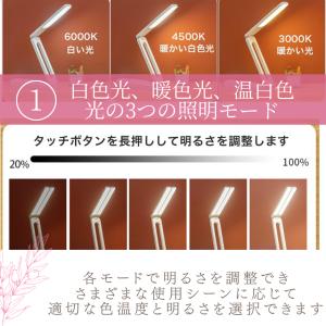 デスクライト コードレス 折りたたみ 折り畳み...の詳細画像5