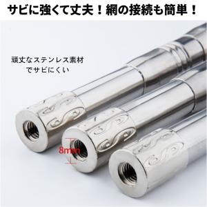 【2個セット】 玉網 ランディングネット 4m...の詳細画像3
