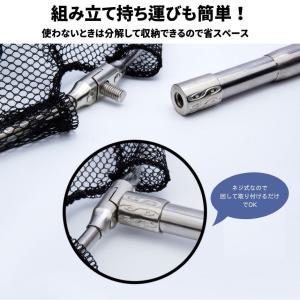 【2個セット】 玉網 ランディングネット 4m...の詳細画像5