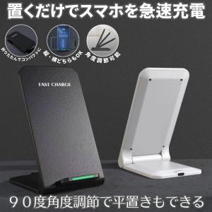 ワイヤレス充電器 置くだけ充電 スマホ ワイヤ...の詳細画像1