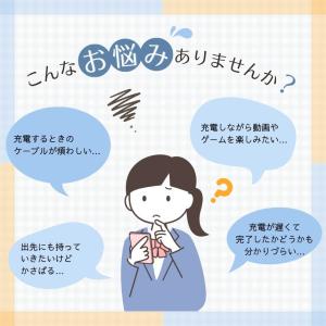ワイヤレス充電器 置くだけ充電 スマホ ワイヤ...の詳細画像2