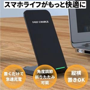 ワイヤレス充電器 置くだけ充電 スマホ ワイヤ...の詳細画像3