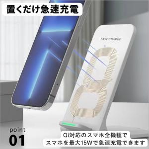 ワイヤレス充電器 置くだけ充電 スマホ ワイヤ...の詳細画像4