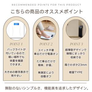 体重計 電池式 デジタル ヘルスメーター 乗る...の詳細画像4