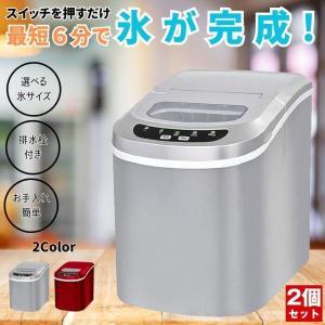 ポータブル 卓上製氷機 アイスメーカー GSN-Z6 パワフル氷製造機 Amazon.co.jp: IPO 製氷機 氷製造機 パワフル氷製造機 自動 高速