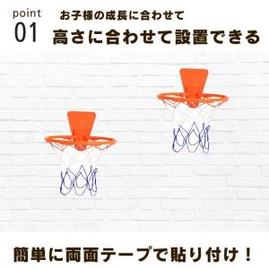 【2個セット】 サイレントバスケットボール バ...の詳細画像4