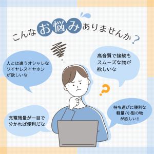 ワイヤレスイヤホン Bluetooth 5.3...の詳細画像2