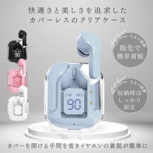 ワイヤレスイヤホン Bluetooth 5.3...の詳細画像4