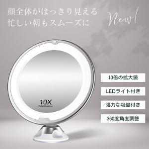 鏡 拡大鏡 卓上 女優ミラー LED かがみ ...の詳細画像3