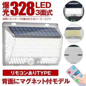 LEDセンサーライト マグネット付き マグネット付LEDセンサーライト ( 1個 ) : 爽快ドラッグ - 通販