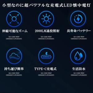 懐中電灯 ハンディライト led ライト ズー...の詳細画像3