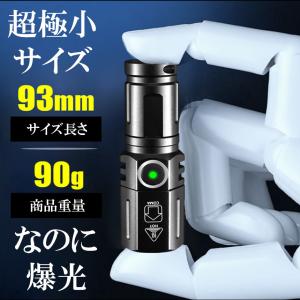 懐中電灯 ハンディライト led ライト ズー...の詳細画像5
