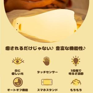 アヒルライト ナイトライト ランプ 授乳 アヒ...の詳細画像3