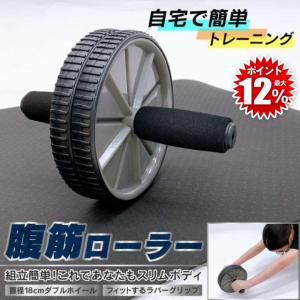ALINCO（アルインコ） 腹筋ローラー アブホイール 膝マット付き ダブル