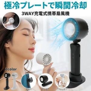 シャープ プラズマクラスター イオン発生機 トイレ用 天井 LED 照明