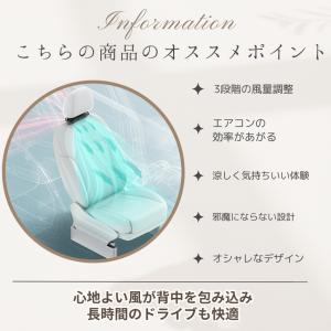 2個セット 車 扇風機 シート ファン 車載扇...の詳細画像4