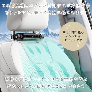 車 扇風機 後部座席 ヘッドレスト 車載扇風機...の詳細画像5