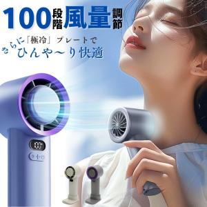 【2個セット】 ハンディファン 手持ち扇風機 ...の詳細画像1