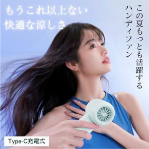 【2個セット】 ハンディファン 手持ち扇風機 ...の詳細画像2