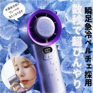 【2個セット】 ハンディファン 手持ち扇風機 ...の詳細画像4
