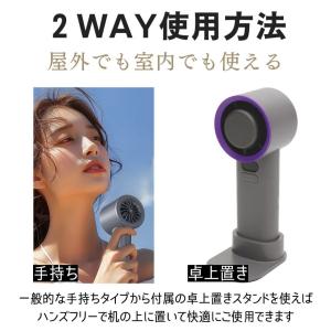 【2個セット】 ハンディファン 手持ち扇風機 ...の詳細画像5