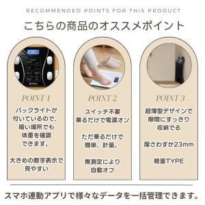 体重計 充電式 デジタル ヘルスメーター スマ...の詳細画像3