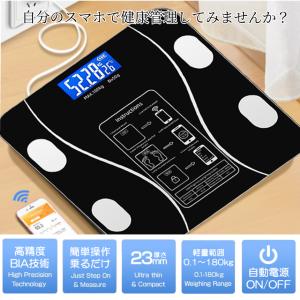 体重計 充電式 デジタル ヘルスメーター スマ...の詳細画像4