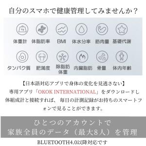 体重計 充電式 デジタル ヘルスメーター スマ...の詳細画像5