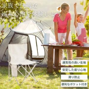 アウトドア チェア 椅子 アウトドアチェア M...の詳細画像3