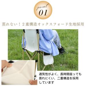 アウトドア チェア 椅子 アウトドアチェア M...の詳細画像4