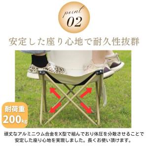アウトドア チェア 椅子 アウトドアチェア M...の詳細画像5