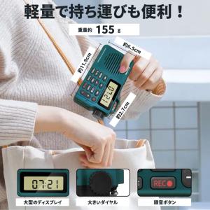 ポケット ラジオ ポータブル ワイドFM FM...の詳細画像3