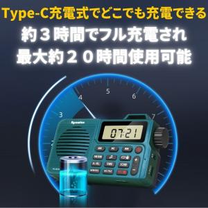 ポケット ラジオ ポータブル ワイドFM FM...の詳細画像4