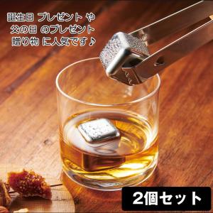 アイスキューブ 2個セット ステンレス 氷 溶...の詳細画像5