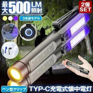 Sofirn IF30 大光量フラッシュライト 12000ルーメン USB-C充電式 内蔵