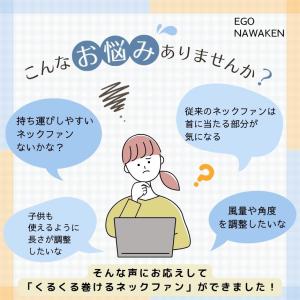首掛け扇風機 折りたたみ式 羽なしネックファン...の詳細画像2