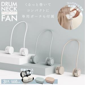 首掛け扇風機 折りたたみ式 羽なしネックファン...の詳細画像4