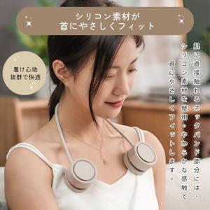 首掛け扇風機 折りたたみ式 羽なしネックファン...の詳細画像5