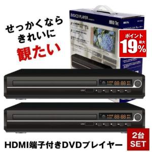 新品GREEN HOUSE HDMI対応DVDプレーヤー GH-DVP1M-BK GREEN HOUSE GH-DVP1M-BK DVDプレーヤー HDMI対応 ブラック : PLUS YU
