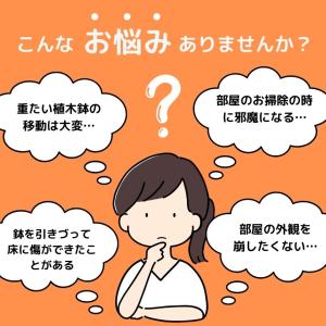 植木鉢台 植木鉢 プランター 鉢 受け皿 四角...の詳細画像2