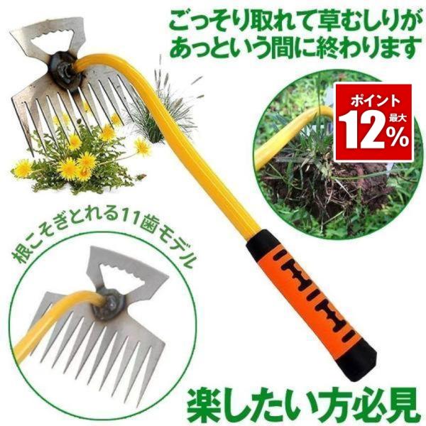 草刈鎌 草取り道具 草刈りカマ 草刈り ツール 草抜き 鎌 鍬 器具 根っこ 雑草抜き 雑草取り 1...