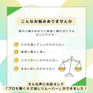 車 傷消し クリーム 120ml 傷けし 傷消...の詳細画像2
