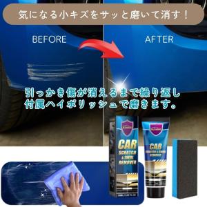 車 傷消し クリーム 120ml 傷けし 傷消...の詳細画像4