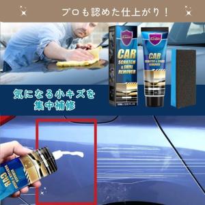 車 傷消し クリーム 120ml 傷けし 傷消...の詳細画像5